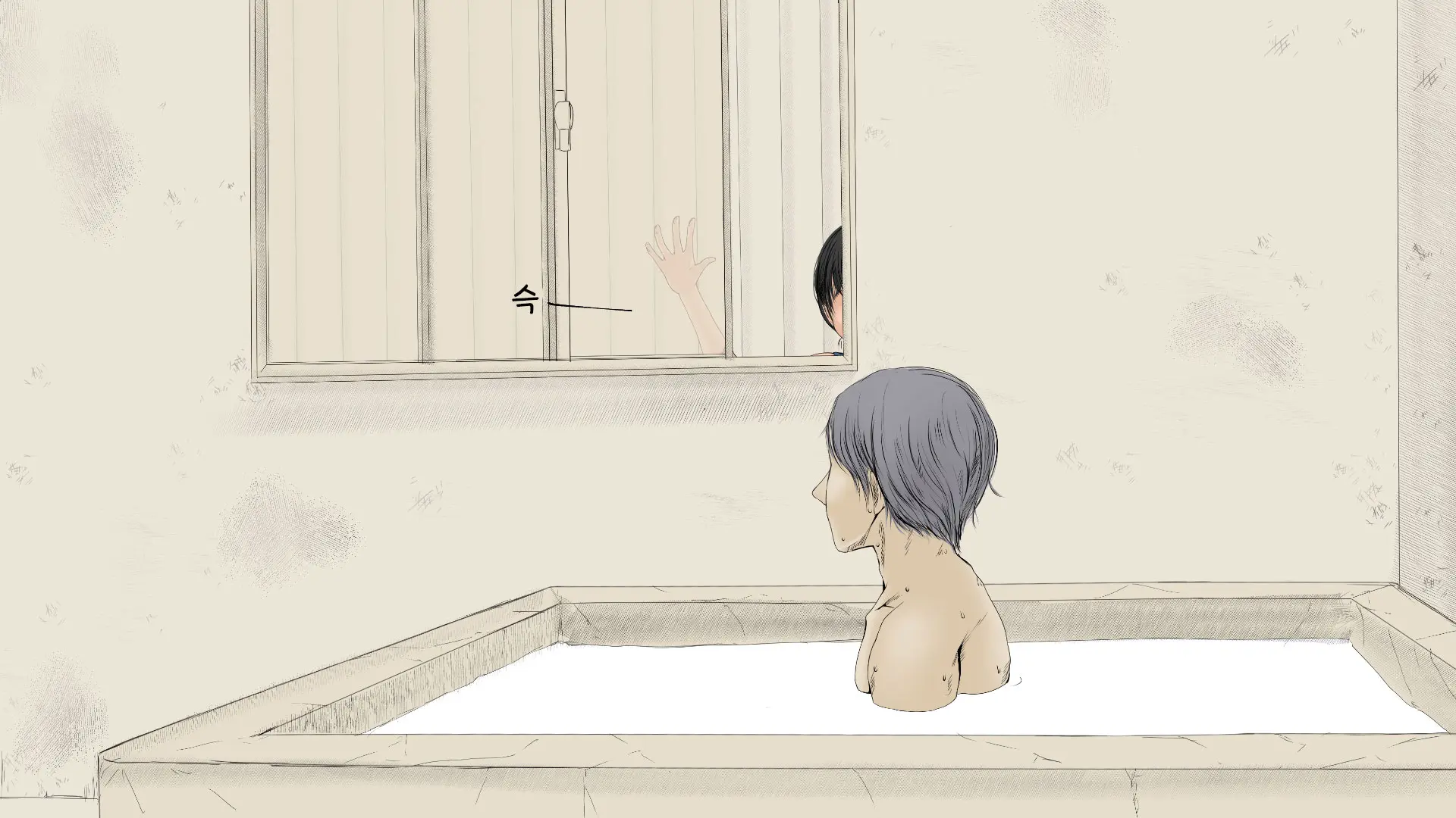 Boku No Aisuru Inaka No Shoujo. 2